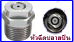 HCL400-3